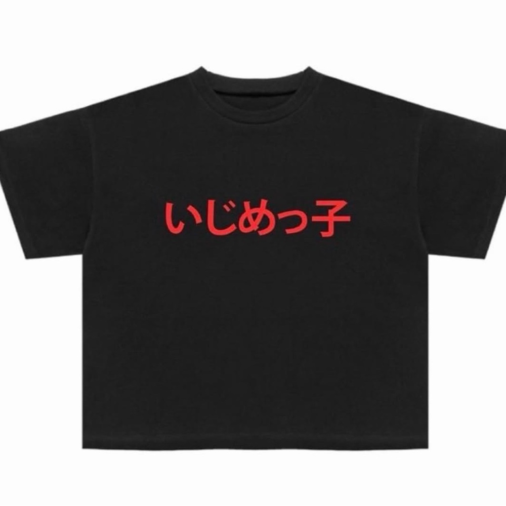 Kanye West “Ye” BULLY Tour Merch T shirt New S/5XL 2026 Kanye West Tee